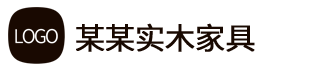 某某实木家具